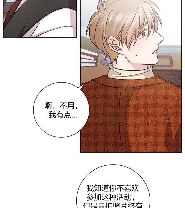 《分手的方法》漫画最新章节第47话_强颜欢笑免费下拉式在线观看章节第【24】张图片