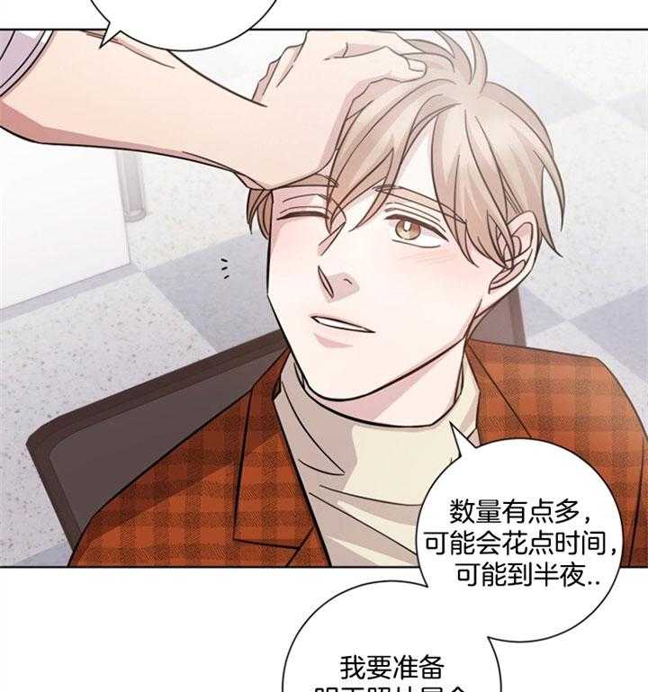 《分手的方法》漫画最新章节第47话_强颜欢笑免费下拉式在线观看章节第【10】张图片