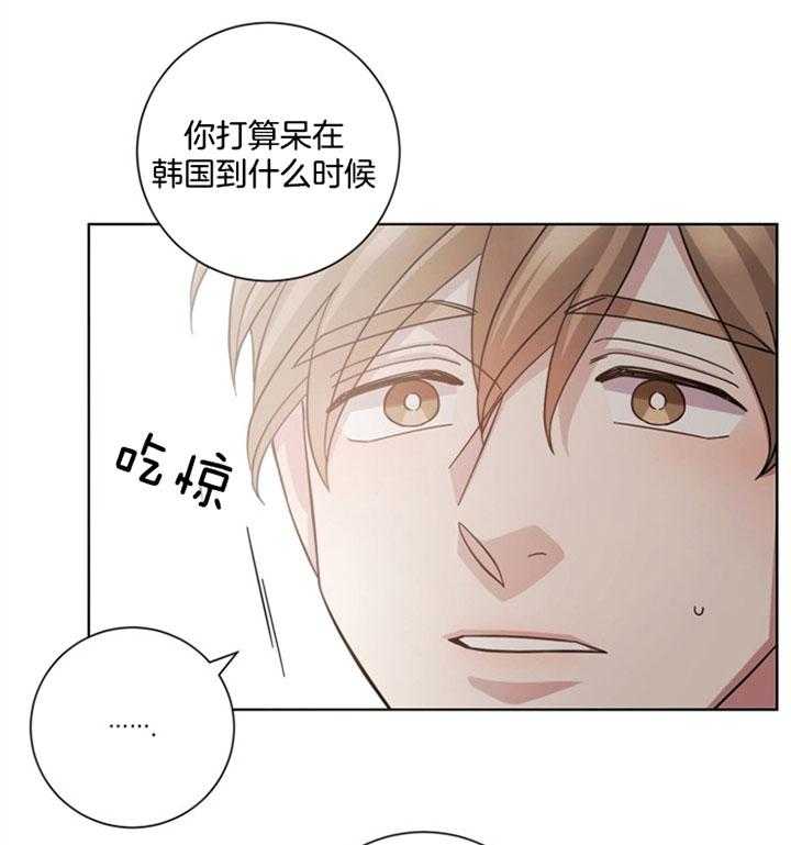 《分手的方法》漫画最新章节第47话_强颜欢笑免费下拉式在线观看章节第【18】张图片