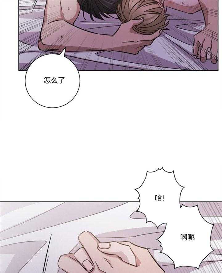 《分手的方法》漫画最新章节第48话_爱你的妻子吗？免费下拉式在线观看章节第【24】张图片