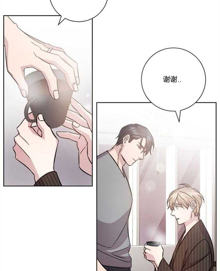 《分手的方法》漫画最新章节第48话_爱你的妻子吗？免费下拉式在线观看章节第【20】张图片