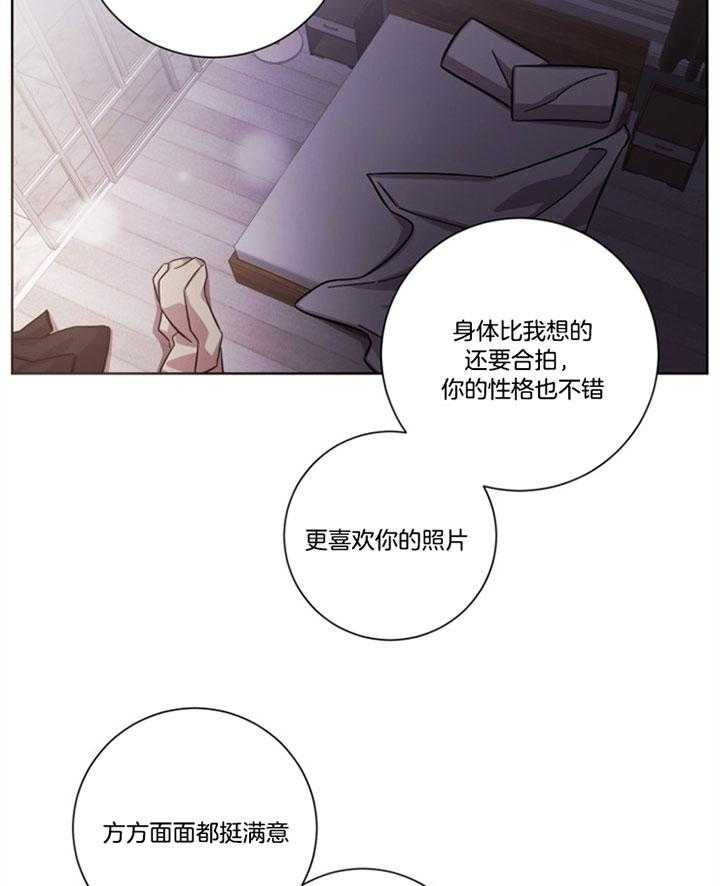 《分手的方法》漫画最新章节第49话_彼此注意点免费下拉式在线观看章节第【27】张图片