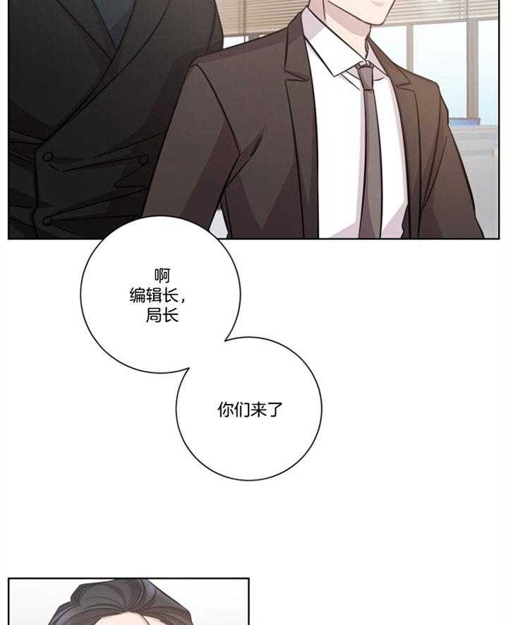 《分手的方法》漫画最新章节第50话_冤家路窄免费下拉式在线观看章节第【19】张图片