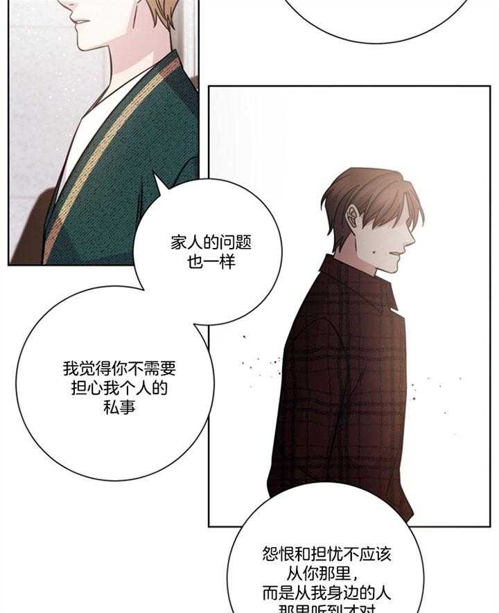 《分手的方法》漫画最新章节第51话_挑衅免费下拉式在线观看章节第【12】张图片