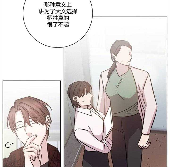 《分手的方法》漫画最新章节第51话_挑衅免费下拉式在线观看章节第【19】张图片