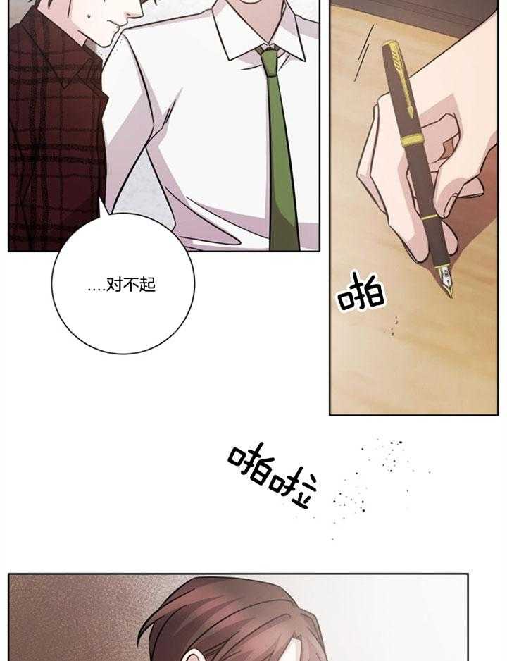 《分手的方法》漫画最新章节第51话_挑衅免费下拉式在线观看章节第【4】张图片