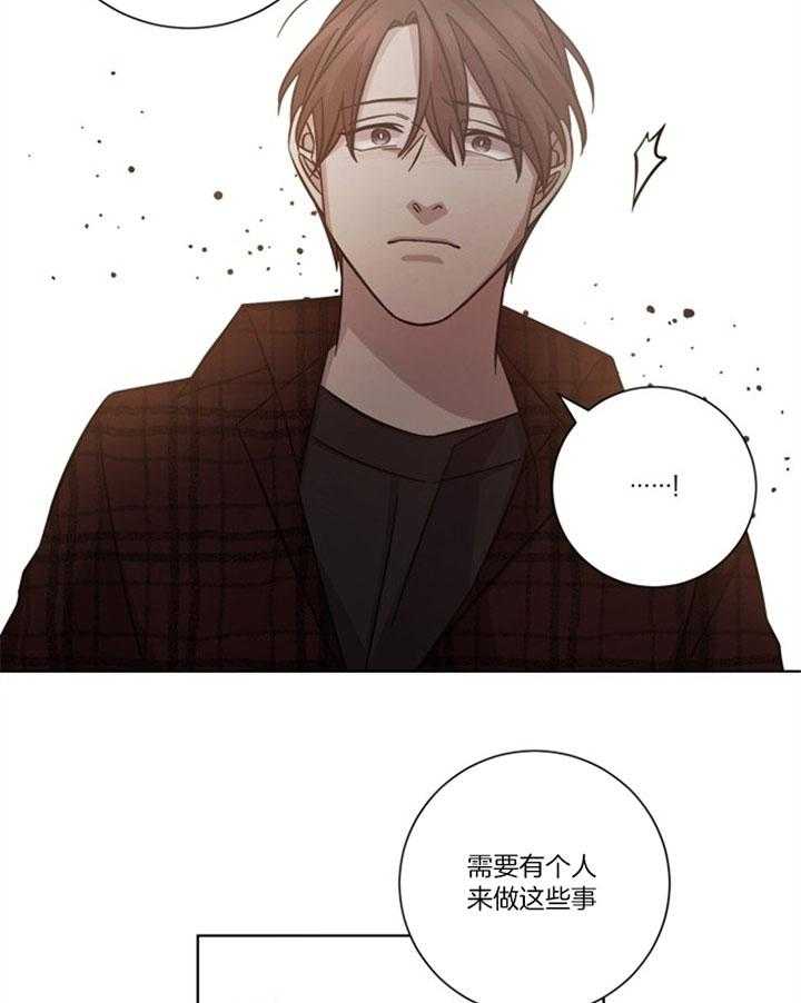 《分手的方法》漫画最新章节第52话_祈求陪伴免费下拉式在线观看章节第【29】张图片