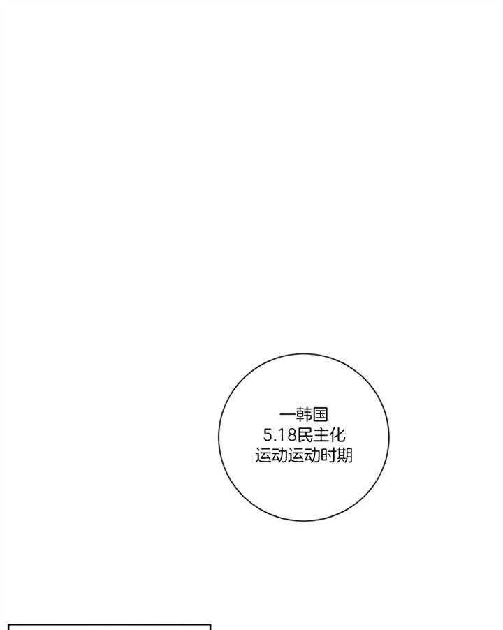 《分手的方法》漫画最新章节第52话_祈求陪伴免费下拉式在线观看章节第【35】张图片