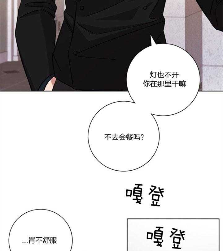 《分手的方法》漫画最新章节第52话_祈求陪伴免费下拉式在线观看章节第【7】张图片