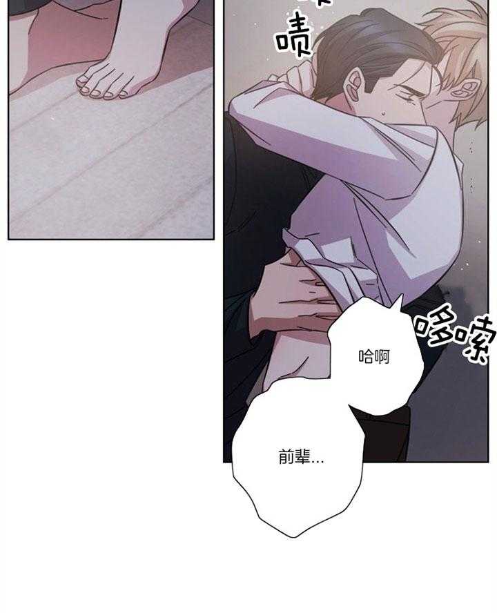 《分手的方法》漫画最新章节第53话_你的要求免费下拉式在线观看章节第【3】张图片