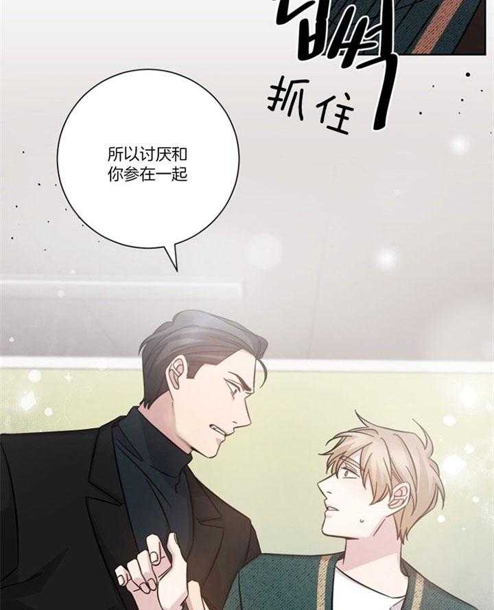 《分手的方法》漫画最新章节第53话_你的要求免费下拉式在线观看章节第【7】张图片