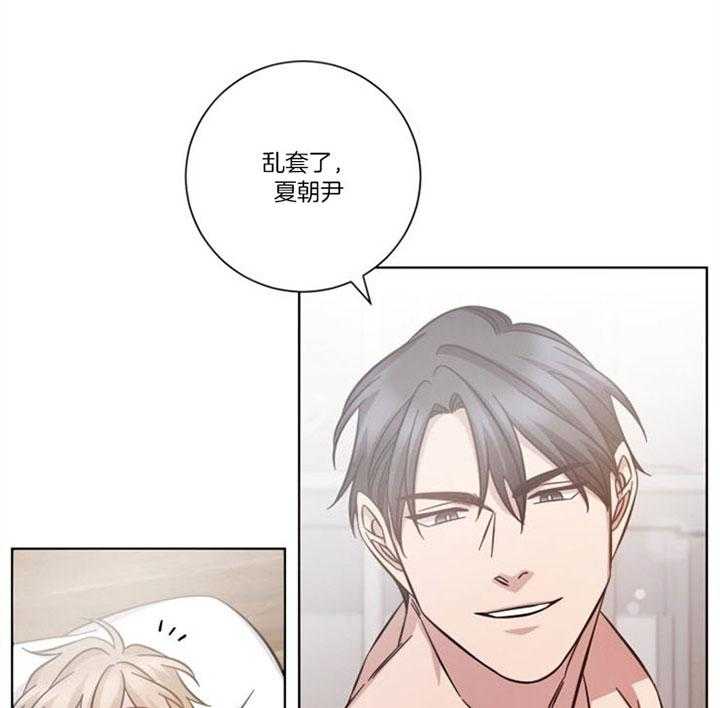 《分手的方法》漫画最新章节第54话_镜中世界免费下拉式在线观看章节第【14】张图片