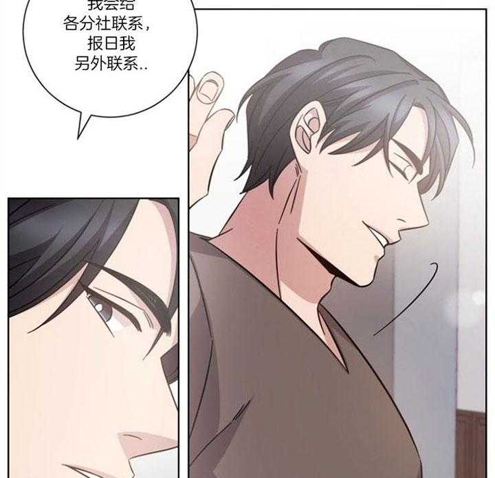 《分手的方法》漫画最新章节第55话_承认分手免费下拉式在线观看章节第【25】张图片