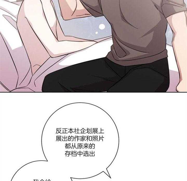 《分手的方法》漫画最新章节第55话_承认分手免费下拉式在线观看章节第【26】张图片