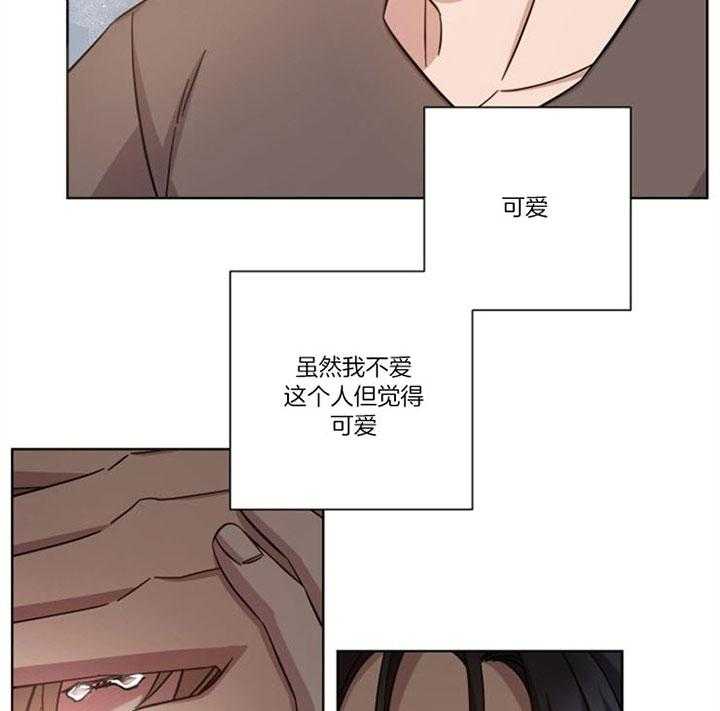 《分手的方法》漫画最新章节第55话_承认分手免费下拉式在线观看章节第【10】张图片