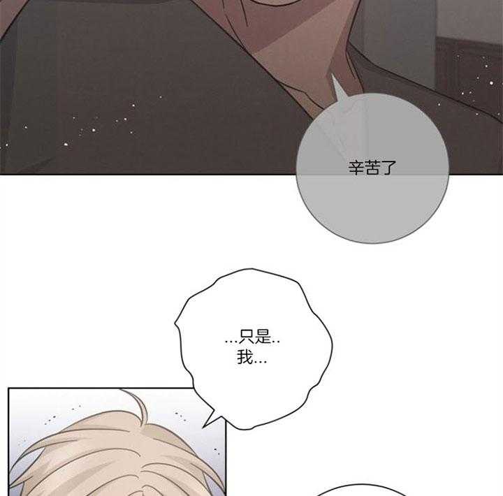 《分手的方法》漫画最新章节第55话_承认分手免费下拉式在线观看章节第【17】张图片