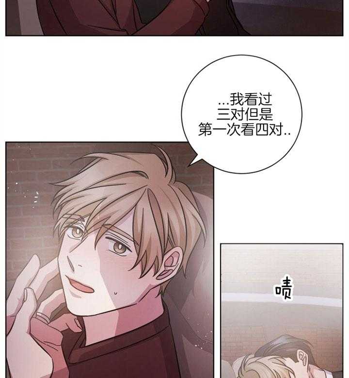 《分手的方法》漫画最新章节第56话_明知不是爱情免费下拉式在线观看章节第【4】张图片