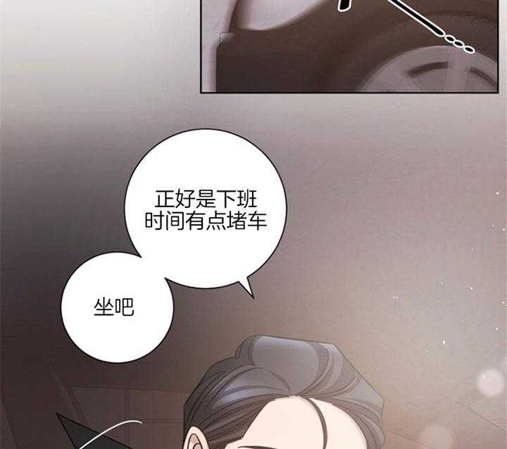 《分手的方法》漫画最新章节第56话_明知不是爱情免费下拉式在线观看章节第【29】张图片