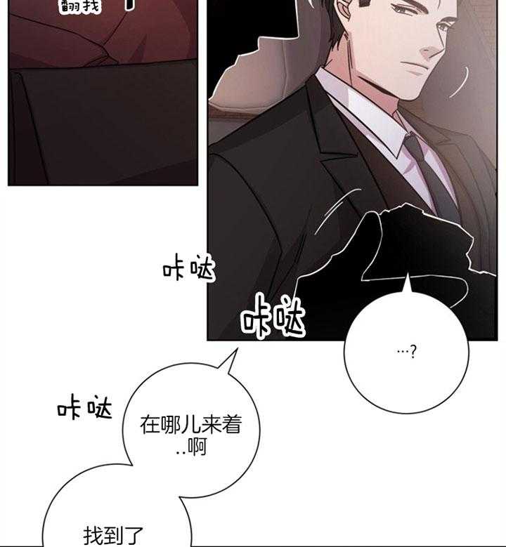 《分手的方法》漫画最新章节第56话_明知不是爱情免费下拉式在线观看章节第【11】张图片