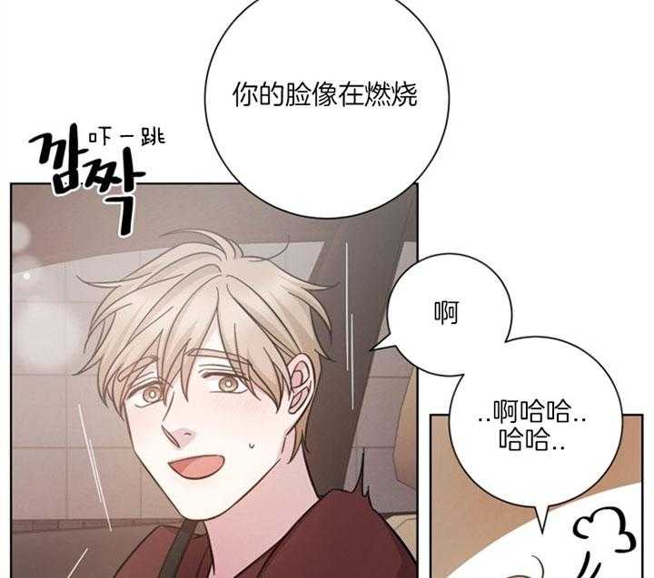 《分手的方法》漫画最新章节第56话_明知不是爱情免费下拉式在线观看章节第【20】张图片