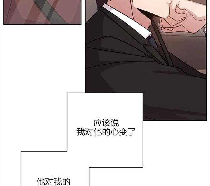 《分手的方法》漫画最新章节第56话_明知不是爱情免费下拉式在线观看章节第【22】张图片