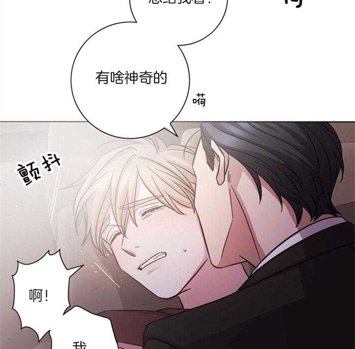 《分手的方法》漫画最新章节第57话_放开你免费下拉式在线观看章节第【32】张图片