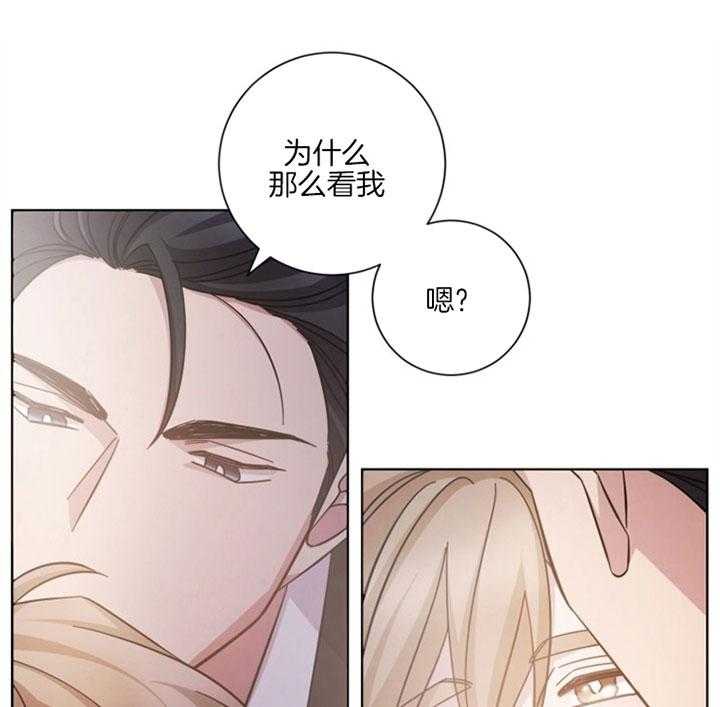 《分手的方法》漫画最新章节第57话_放开你免费下拉式在线观看章节第【25】张图片