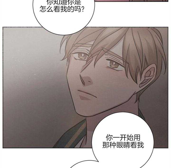 《分手的方法》漫画最新章节第57话_放开你免费下拉式在线观看章节第【29】张图片