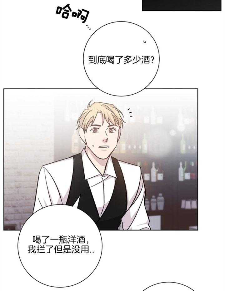 《分手的方法》漫画最新章节第58话_说谎免费下拉式在线观看章节第【31】张图片