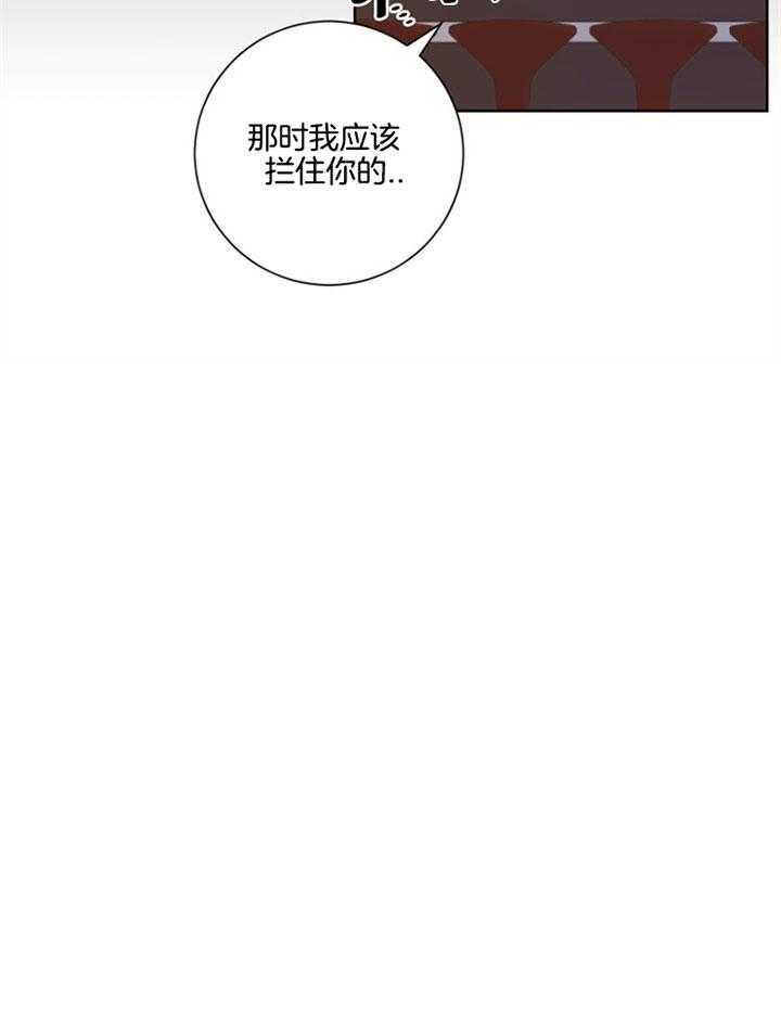 《分手的方法》漫画最新章节第58话_说谎免费下拉式在线观看章节第【16】张图片