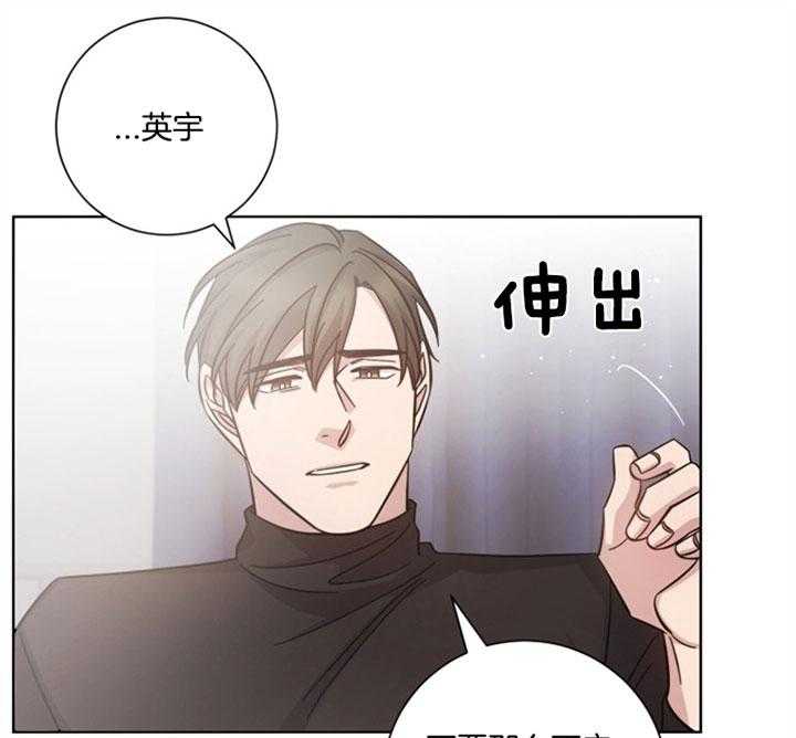 《分手的方法》漫画最新章节第59话_偏执免费下拉式在线观看章节第【15】张图片