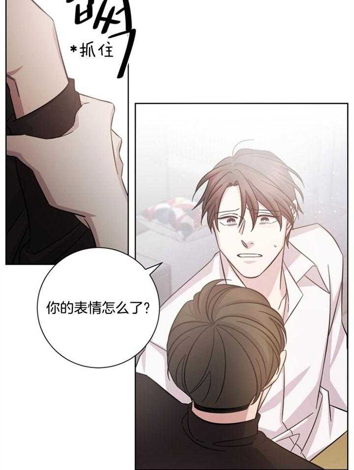 《分手的方法》漫画最新章节第59话_偏执免费下拉式在线观看章节第【22】张图片