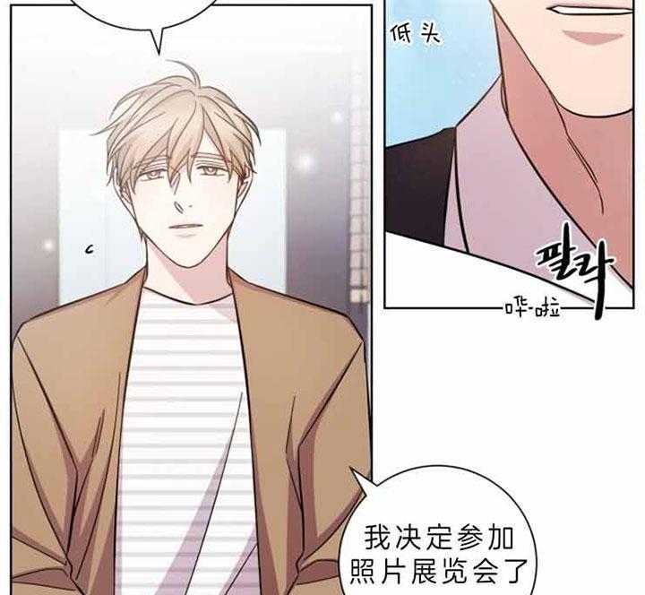 《分手的方法》漫画最新章节第60话_讲话方式免费下拉式在线观看章节第【20】张图片