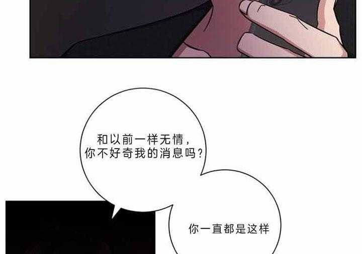 《分手的方法》漫画最新章节第60话_讲话方式免费下拉式在线观看章节第【53】张图片