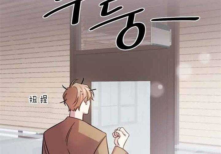 《分手的方法》漫画最新章节第60话_讲话方式免费下拉式在线观看章节第【29】张图片