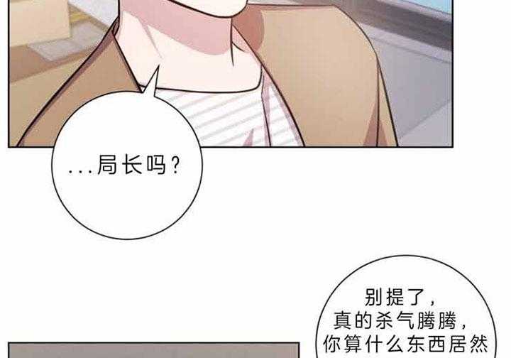 《分手的方法》漫画最新章节第60话_讲话方式免费下拉式在线观看章节第【37】张图片