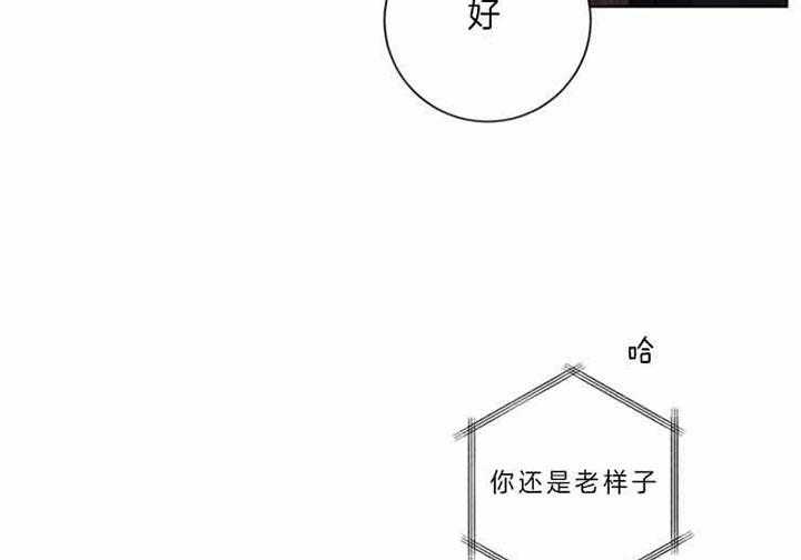 《分手的方法》漫画最新章节第60话_讲话方式免费下拉式在线观看章节第【55】张图片