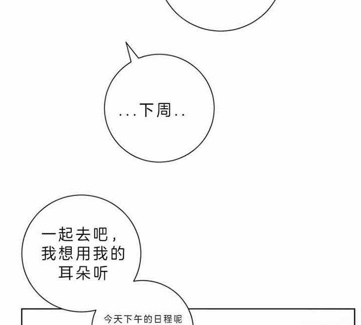 《分手的方法》漫画最新章节第61话_陪你去免费下拉式在线观看章节第【11】张图片