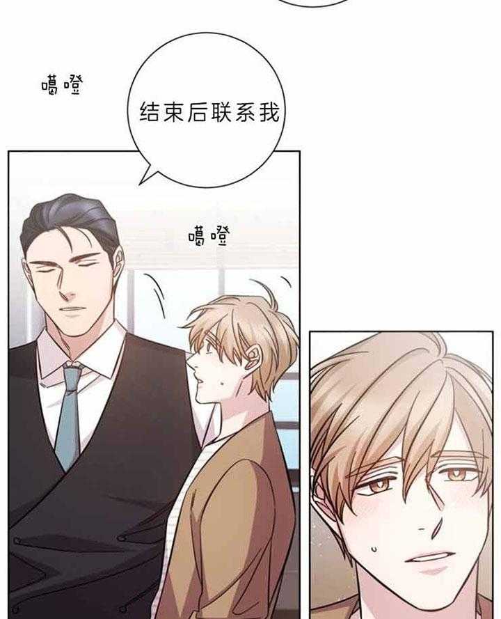 《分手的方法》漫画最新章节第61话_陪你去免费下拉式在线观看章节第【9】张图片