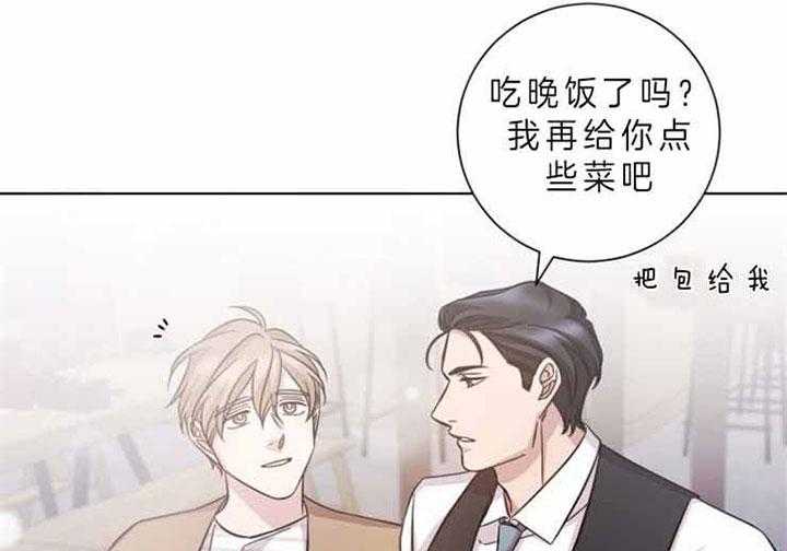 《分手的方法》漫画最新章节第62话_学会离别免费下拉式在线观看章节第【34】张图片