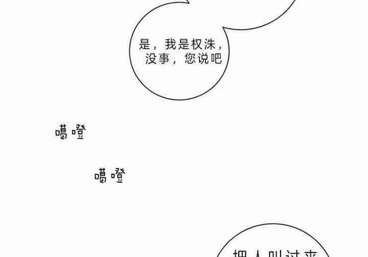 《分手的方法》漫画最新章节第62话_学会离别免费下拉式在线观看章节第【12】张图片