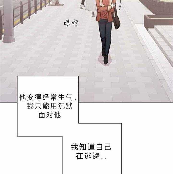 《分手的方法》漫画最新章节第64话_不适合免费下拉式在线观看章节第【17】张图片