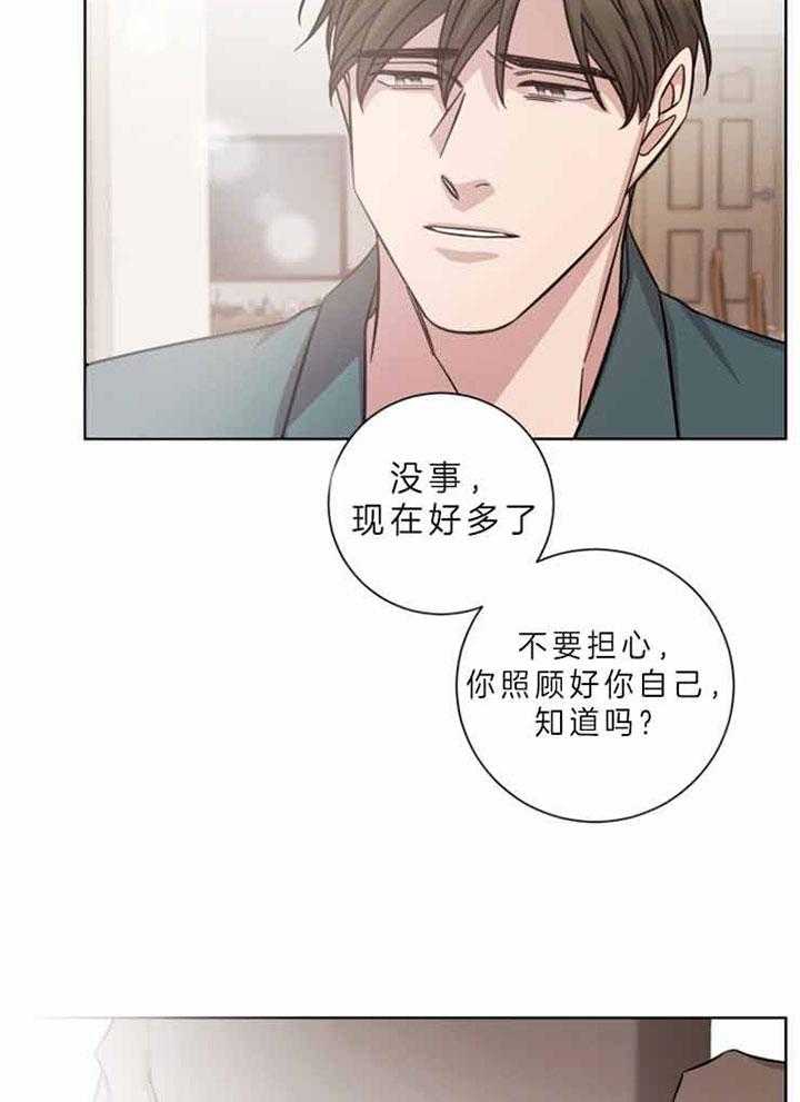 《分手的方法》漫画最新章节第64话_不适合免费下拉式在线观看章节第【28】张图片