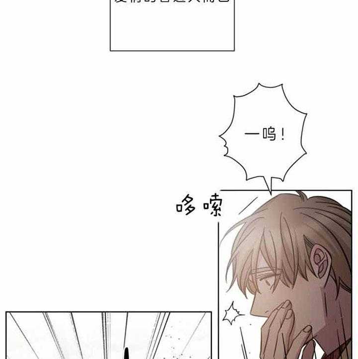 《分手的方法》漫画最新章节第64话_不适合免费下拉式在线观看章节第【8】张图片