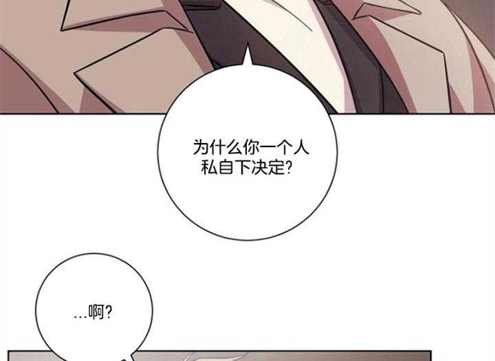 《分手的方法》漫画最新章节第66话_关系免费下拉式在线观看章节第【9】张图片