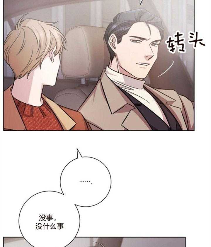 《分手的方法》漫画最新章节第67话_不要躲着我免费下拉式在线观看章节第【36】张图片