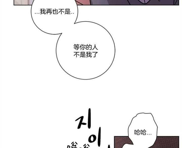 《分手的方法》漫画最新章节第67话_不要躲着我免费下拉式在线观看章节第【9】张图片