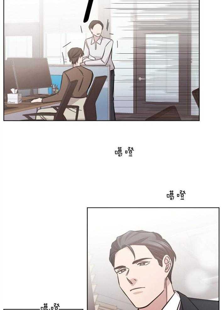 《分手的方法》漫画最新章节第68话_局长夫人免费下拉式在线观看章节第【17】张图片