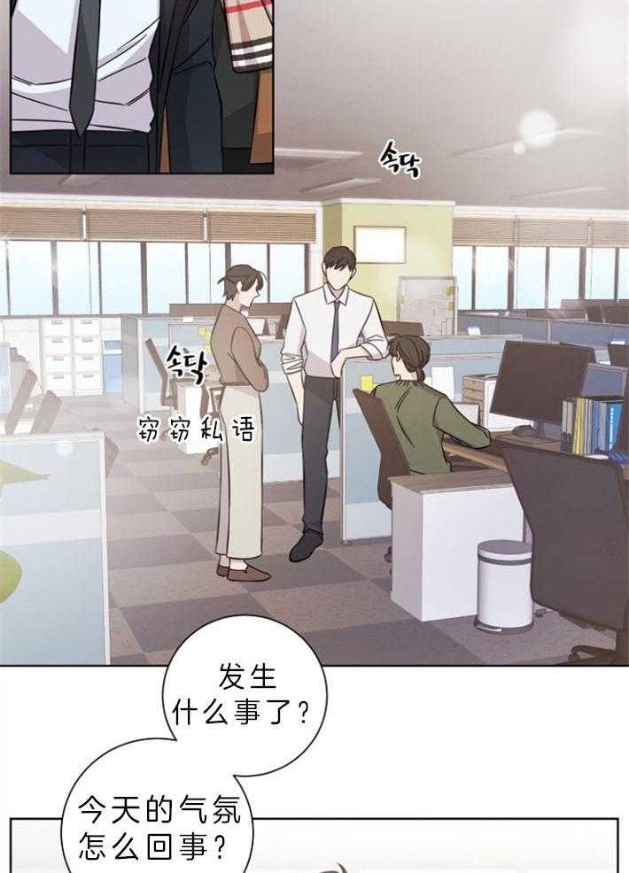 《分手的方法》漫画最新章节第68话_局长夫人免费下拉式在线观看章节第【30】张图片