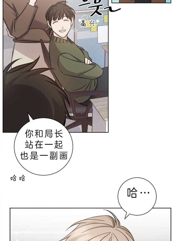 《分手的方法》漫画最新章节第68话_局长夫人免费下拉式在线观看章节第【25】张图片